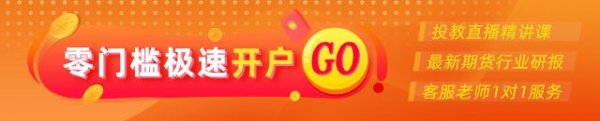 股票配資利率 光大期貨1025熱點追蹤：玻璃的大漲能否延續？